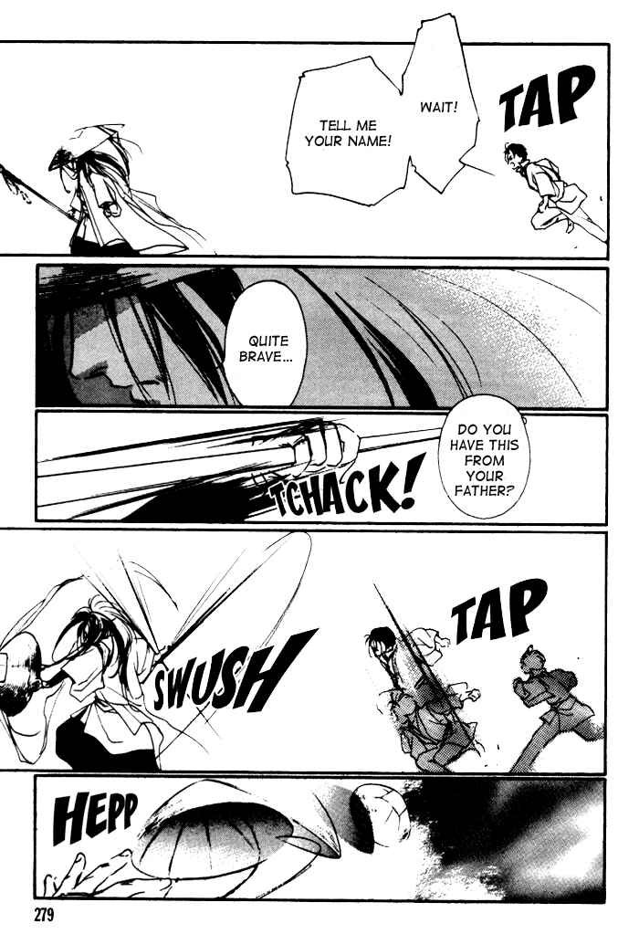 Page 16 Chapter 4 Kung-Fu Girl Juline