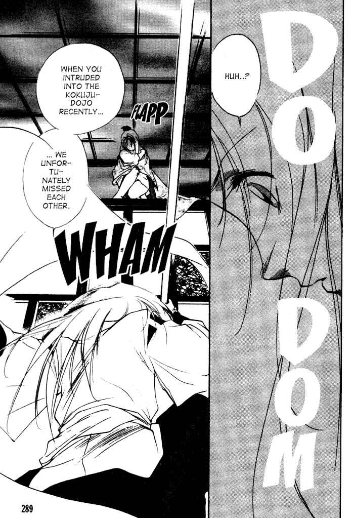 Page 26 Chapter 4 Kung-Fu Girl Juline