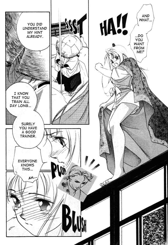 Page 27 Chapter 4 Kung-Fu Girl Juline