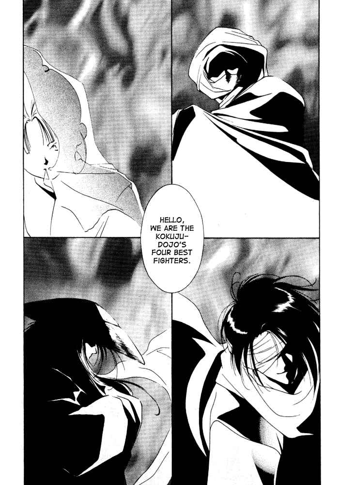 Page 3 Chapter 4 Kung-Fu Girl Juline