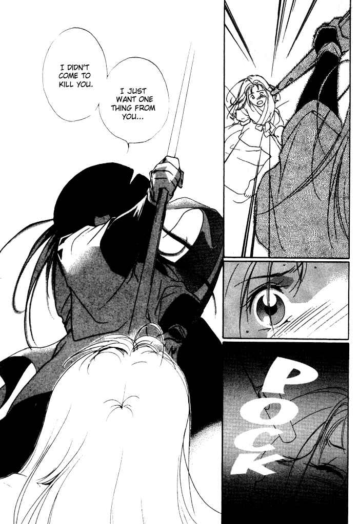 Page 32 Chapter 4 Kung-Fu Girl Juline