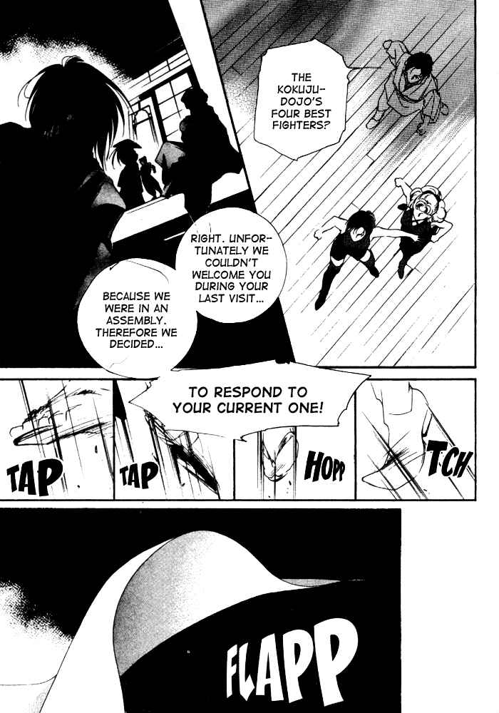 Page 4 Chapter 4 Kung-Fu Girl Juline