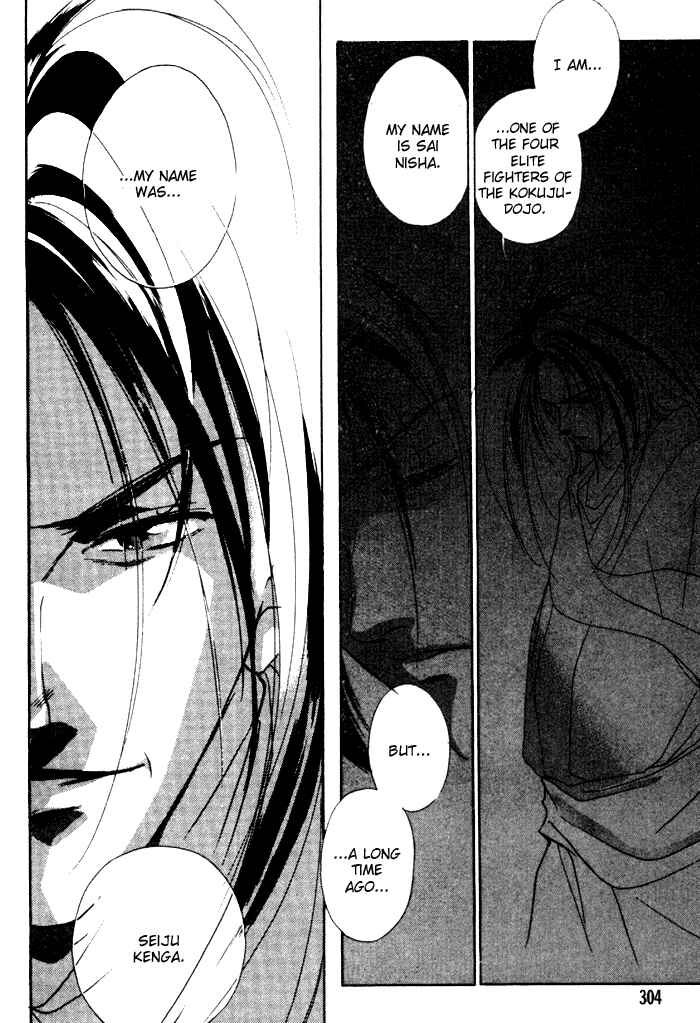 Page 41 Chapter 4 Kung-Fu Girl Juline