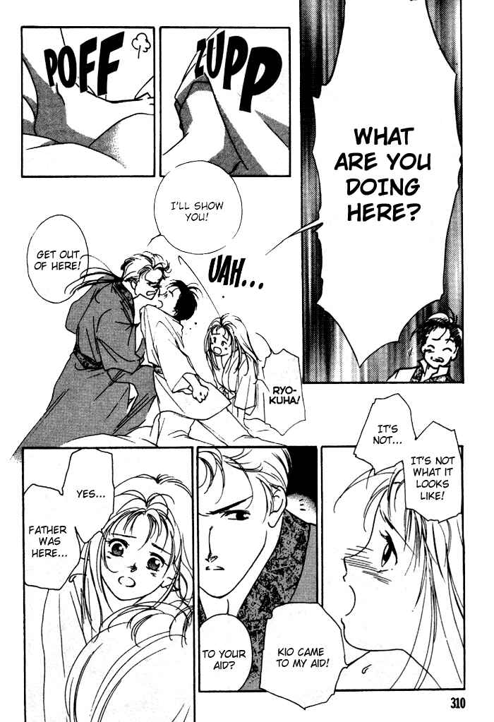 Page 47 Chapter 4 Kung-Fu Girl Juline
