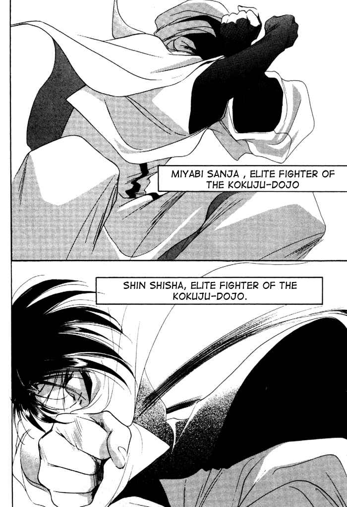 Page 5 Chapter 4 Kung-Fu Girl Juline