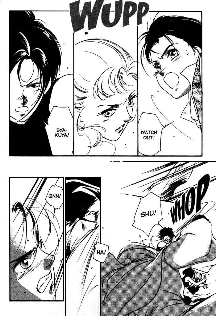 Page 7 Chapter 4 Kung-Fu Girl Juline