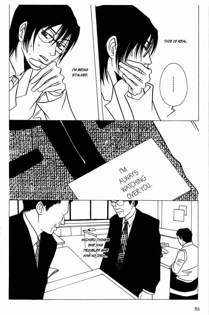 Page 12 Chapter 4 Beautiful People