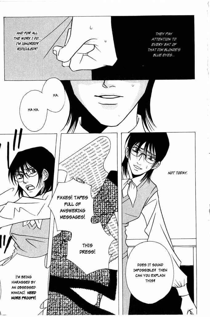 Page 15 Chapter 4 Beautiful People