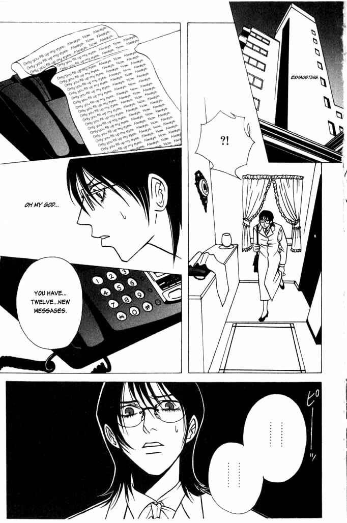 Page 7 Chapter 4 Beautiful People