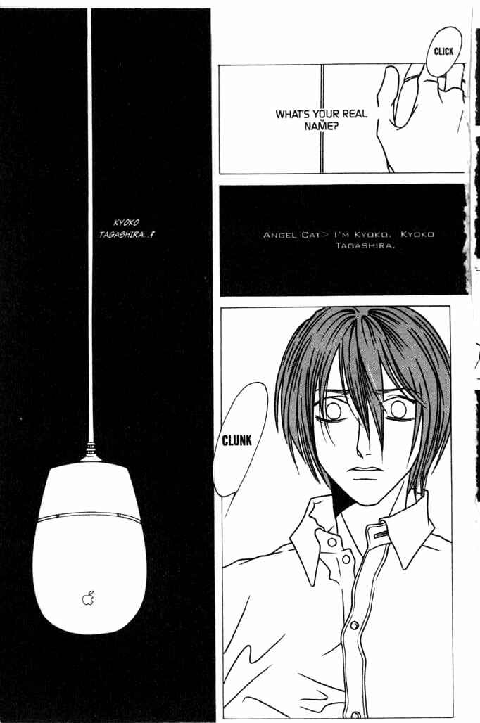 Page 17 Chapter 3 Beautiful People