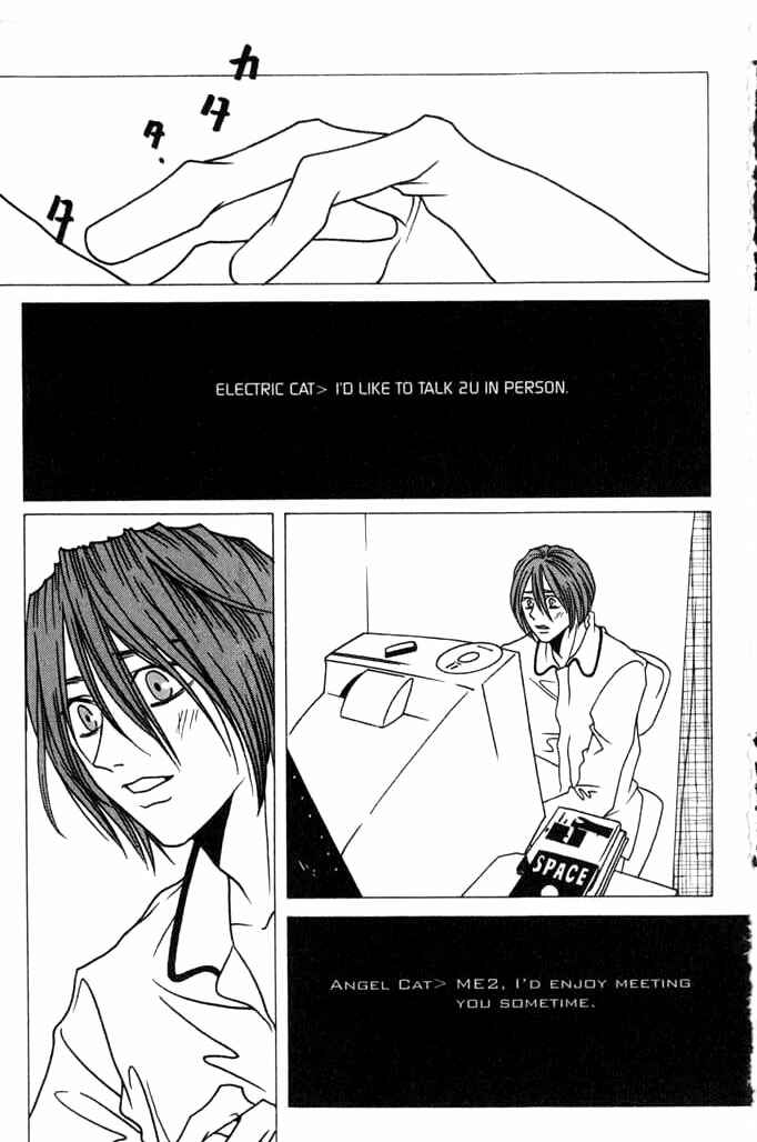 Page 9 Chapter 3 Beautiful People