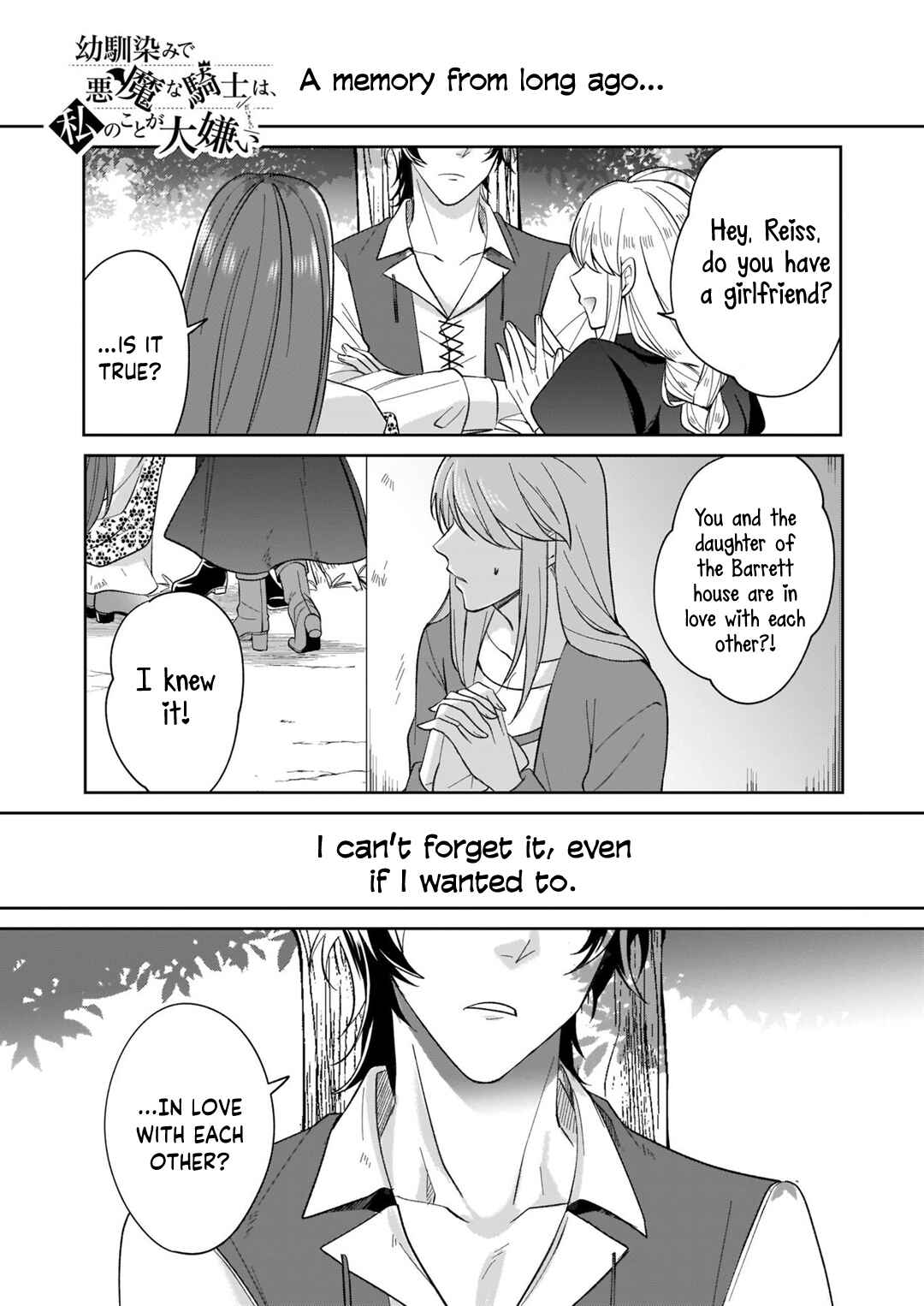 Page 3 Chapter 1 My Childhood Friend, the Demon Knight, Hates Me