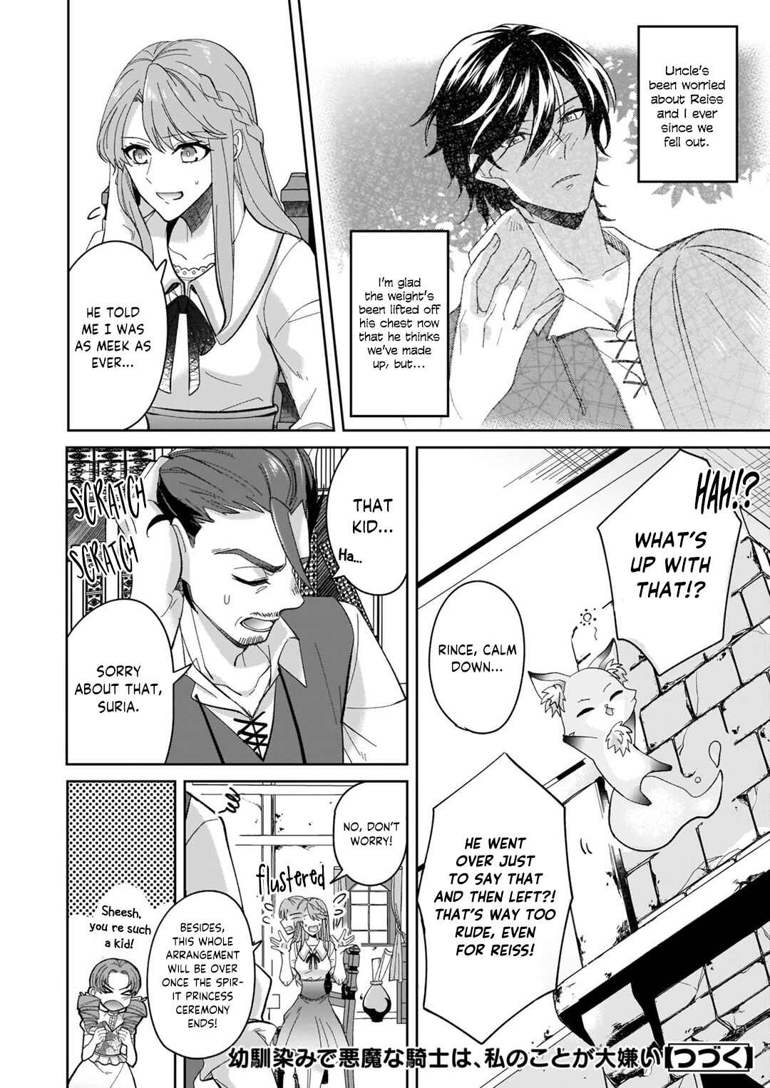 Page 15 Chapter 2 My Childhood Friend, the Demon Knight, Hates Me