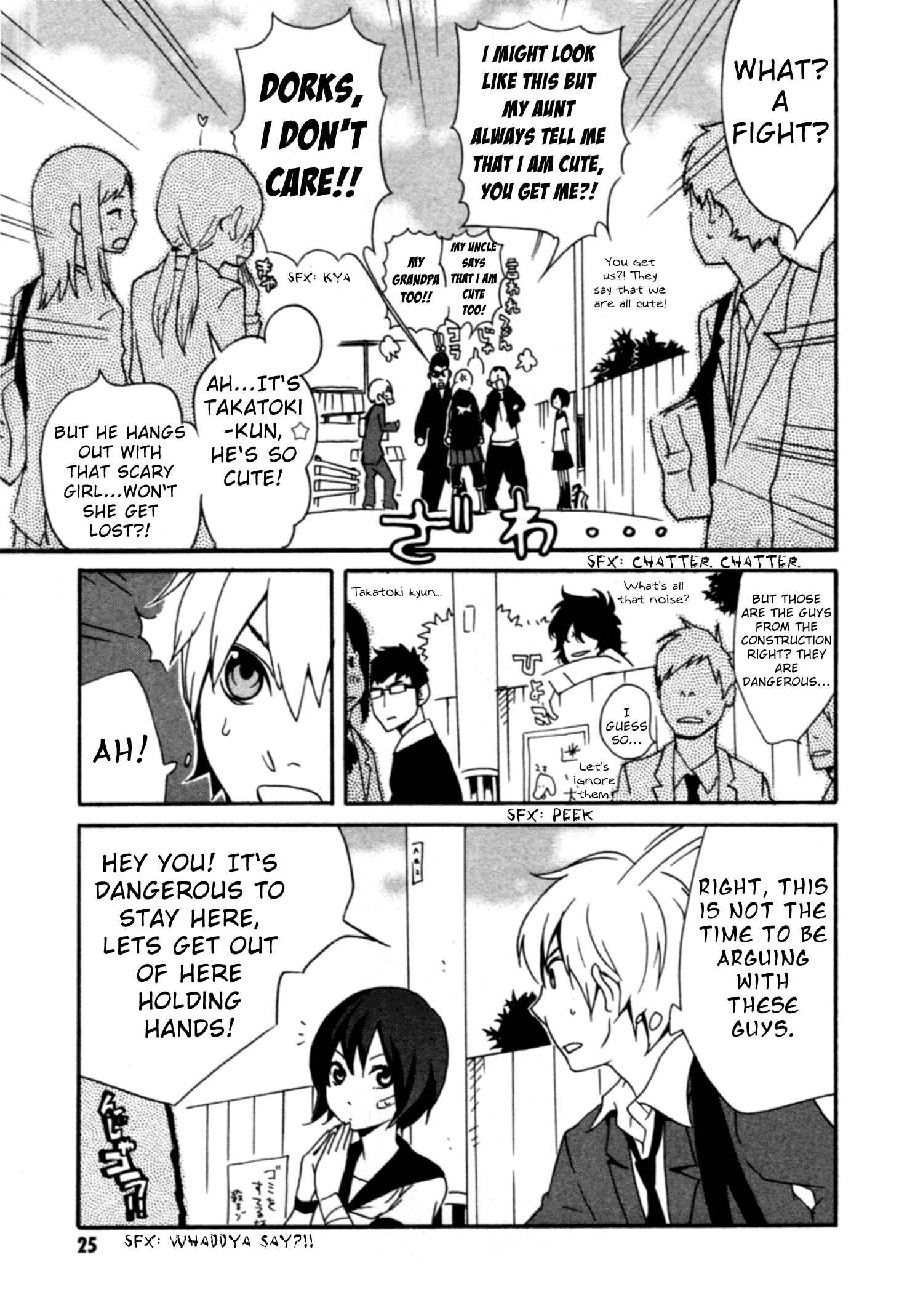 Page 26 Chapter 1 AniKoi