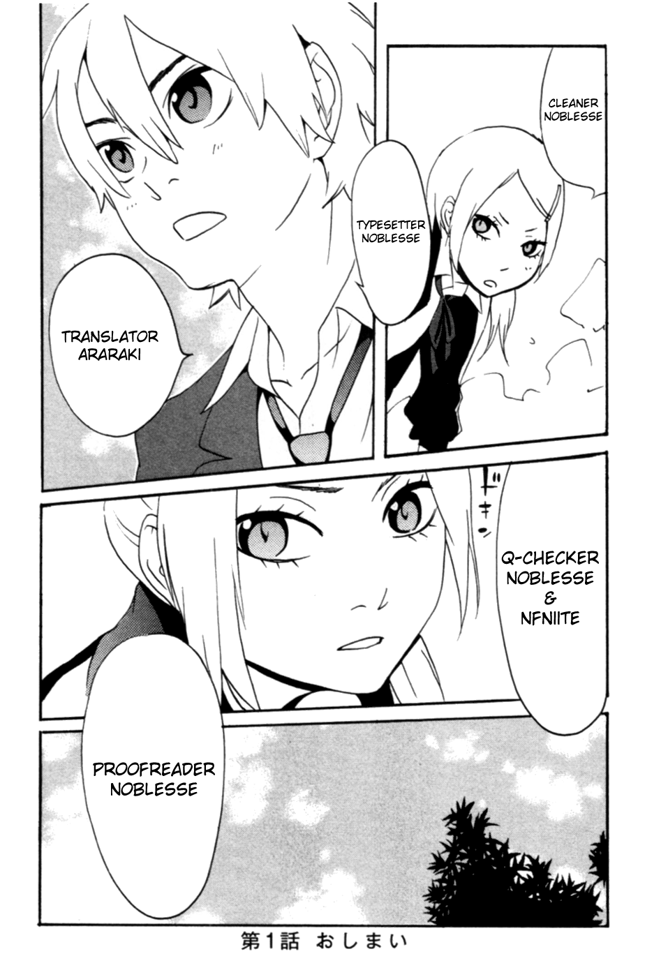 Page 2 Chapter 3 AniKoi