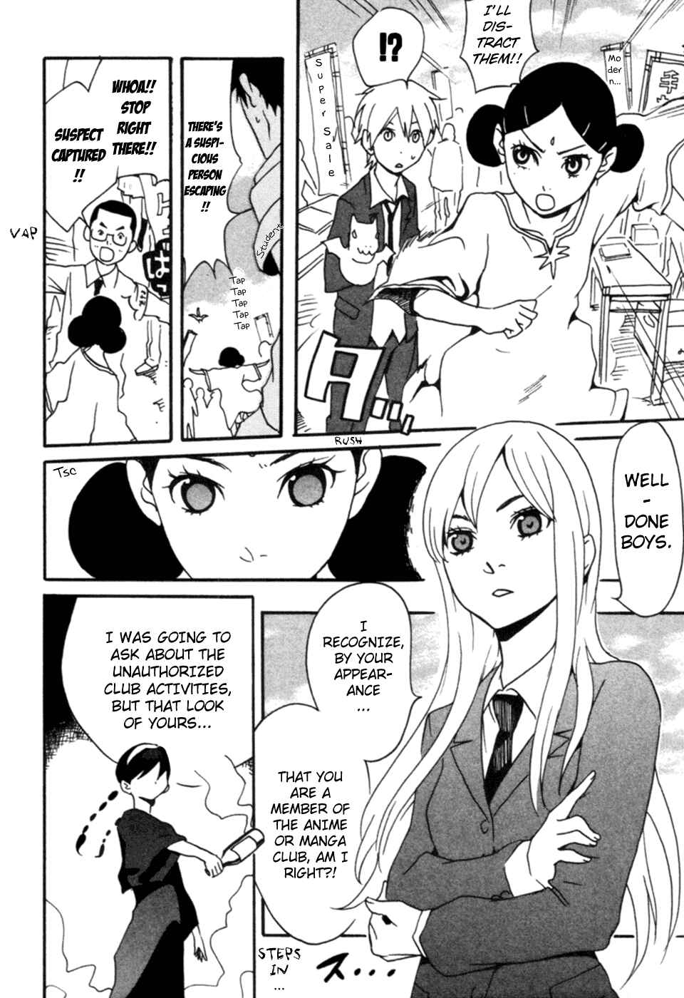 Page 20 Chapter 3 AniKoi