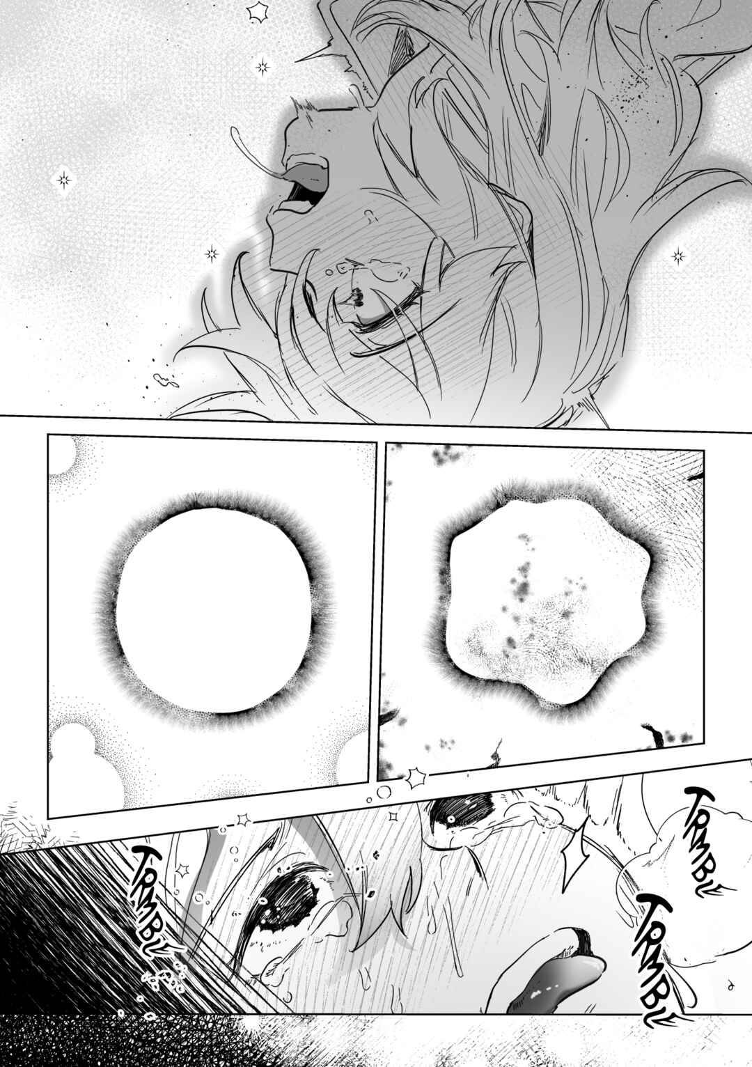 Page 93 Chapter Unknown_afa2 Amrita