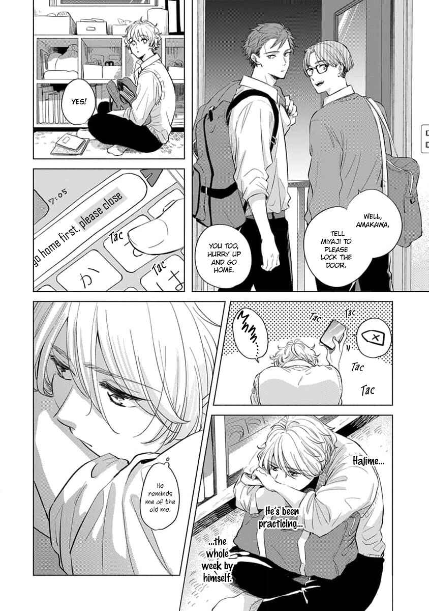 Page 15 Chapter 2 Koi no Tsuru wa Hanarerarenai