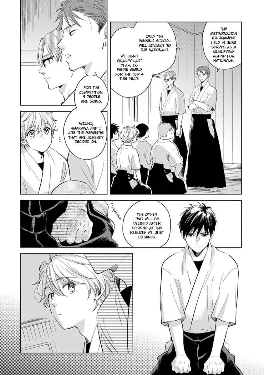 Page 5 Chapter 2 Koi no Tsuru wa Hanarerarenai