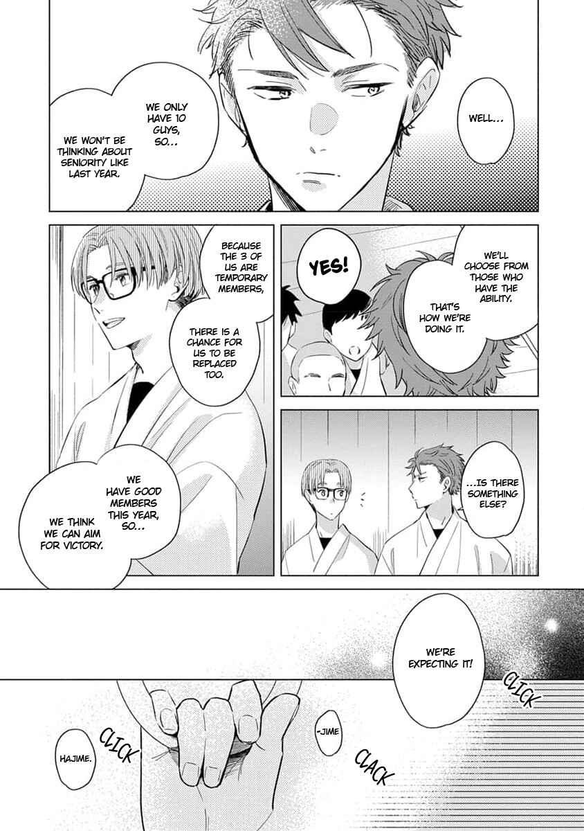 Page 6 Chapter 2 Koi no Tsuru wa Hanarerarenai