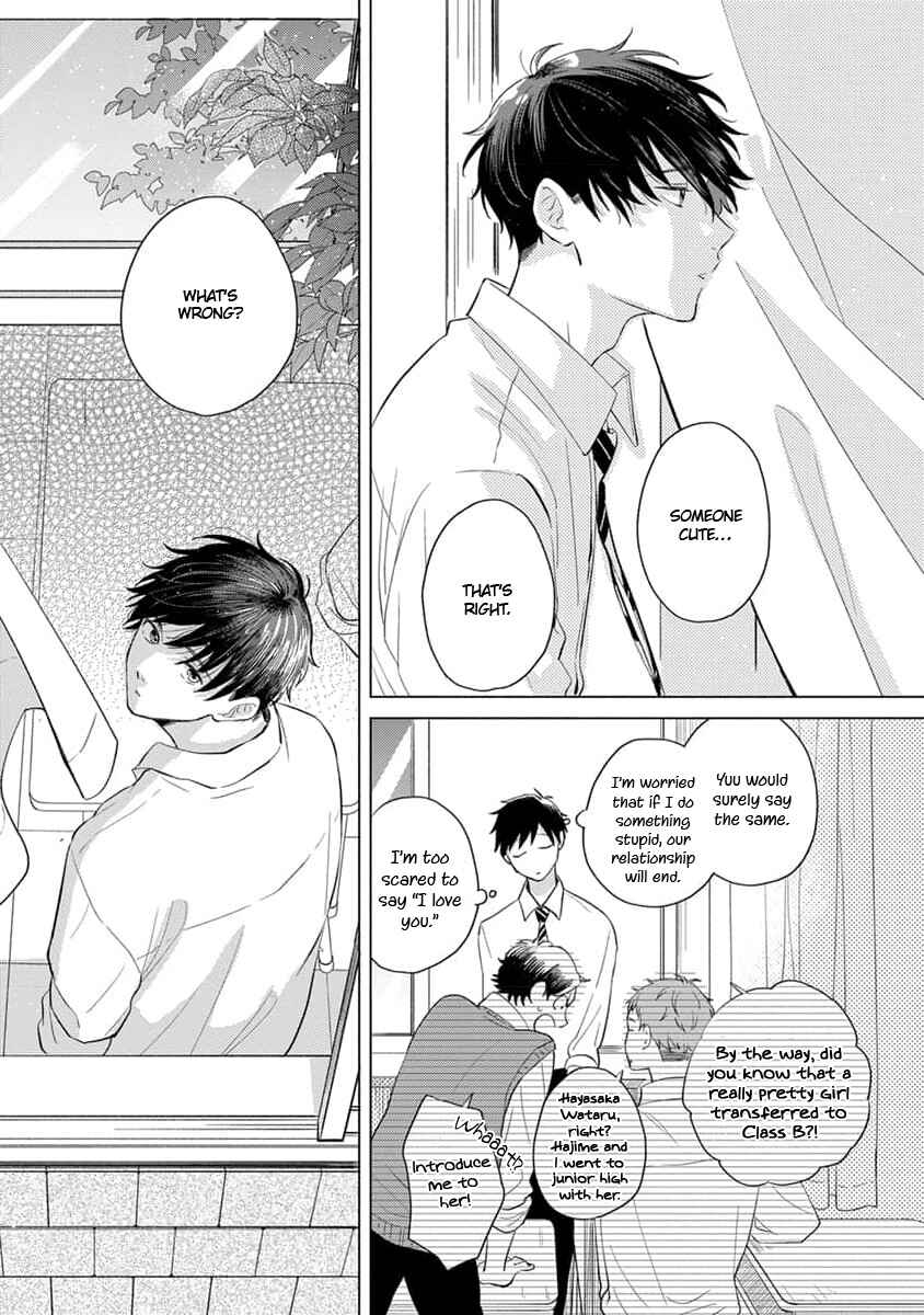 Page 12 Chapter 4 Koi no Tsuru wa Hanarerarenai
