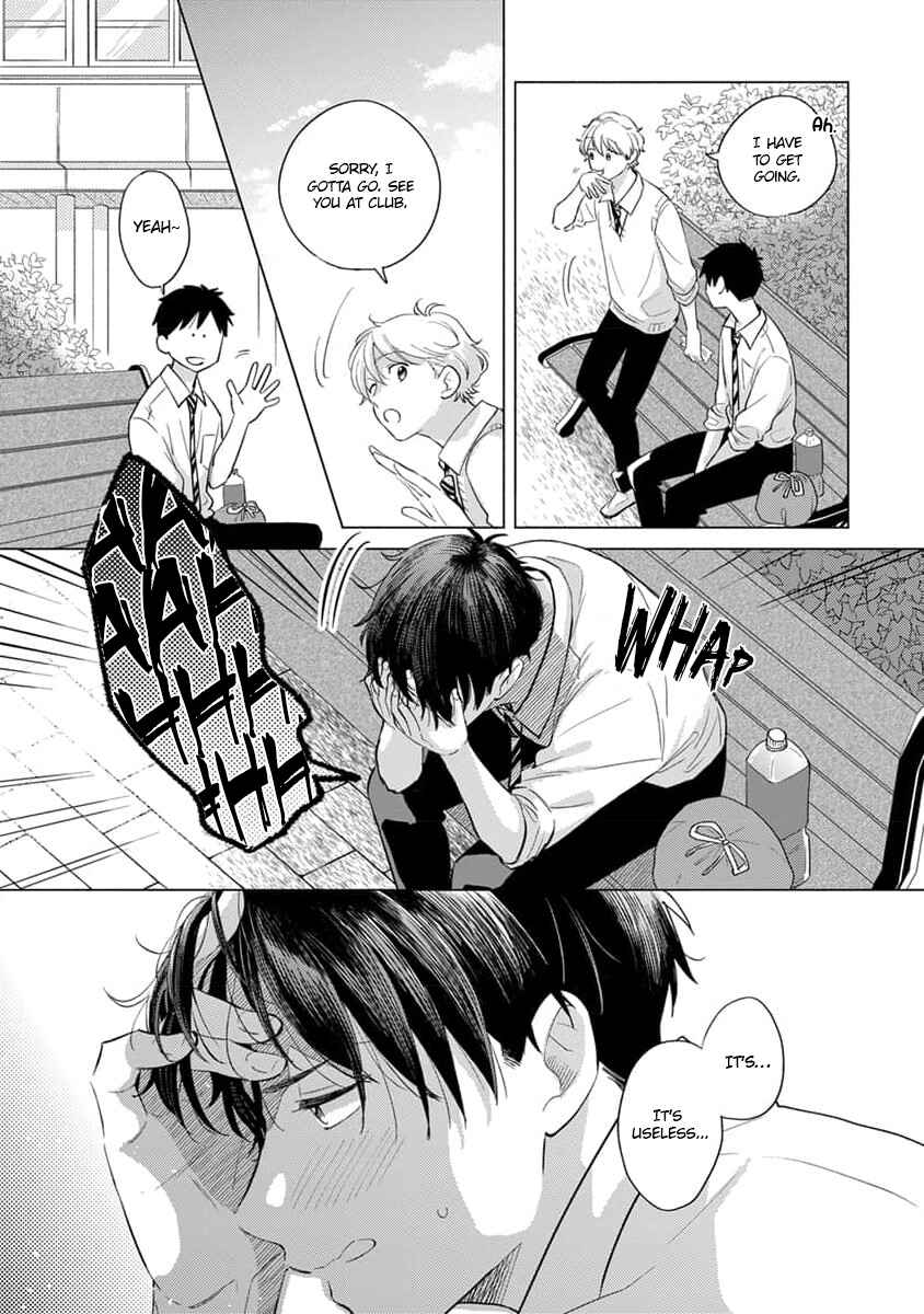 Page 6 Chapter 4 Koi no Tsuru wa Hanarerarenai