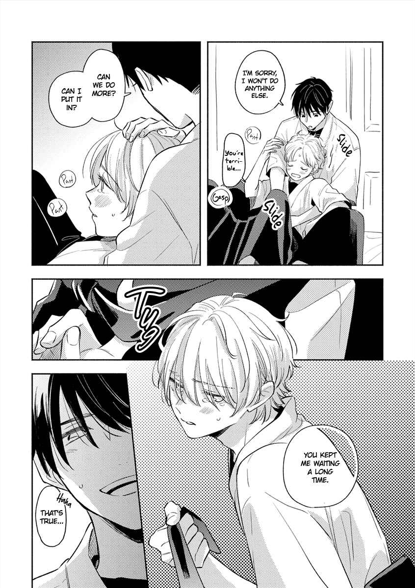 Page 17 Chapter 6.6 Koi no Tsuru wa Hanarerarenai