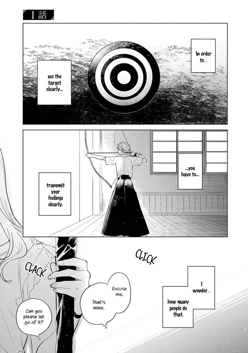 Page 5 Chapter 1 Koi no Tsuru wa Hanarerarenai