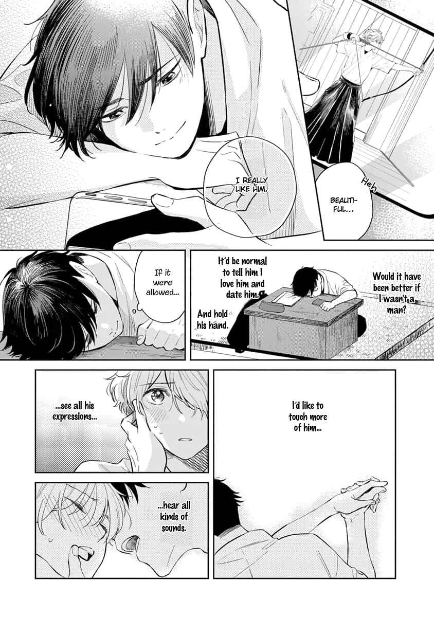 Page 15 Chapter 5 Koi no Tsuru wa Hanarerarenai