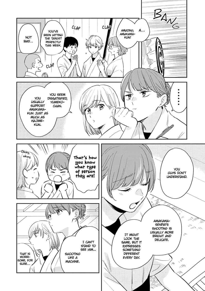 Page 3 Chapter 5 Koi no Tsuru wa Hanarerarenai
