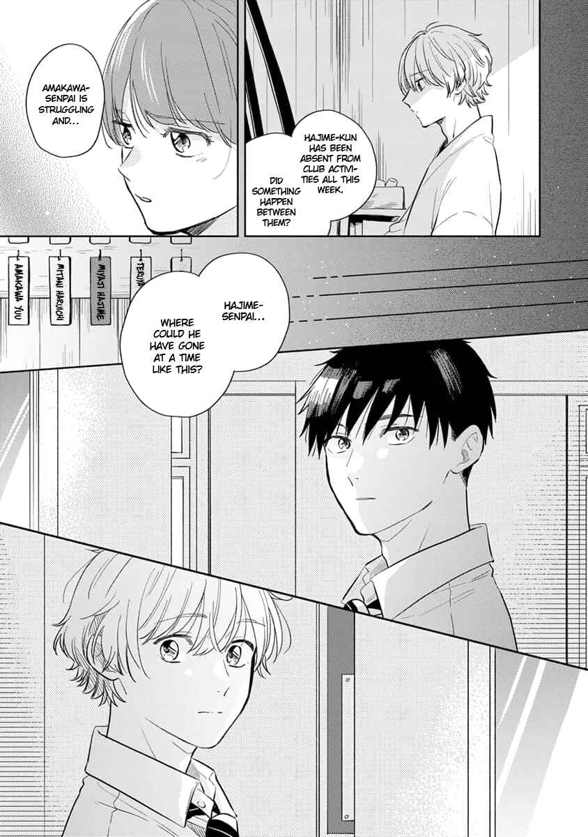 Page 4 Chapter 5 Koi no Tsuru wa Hanarerarenai