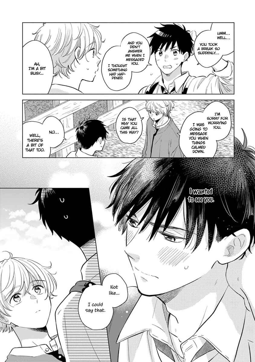 Page 12 Chapter 3 Koi no Tsuru wa Hanarerarenai