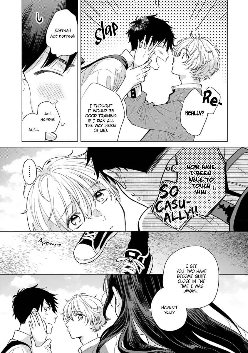 Page 14 Chapter 3 Koi no Tsuru wa Hanarerarenai