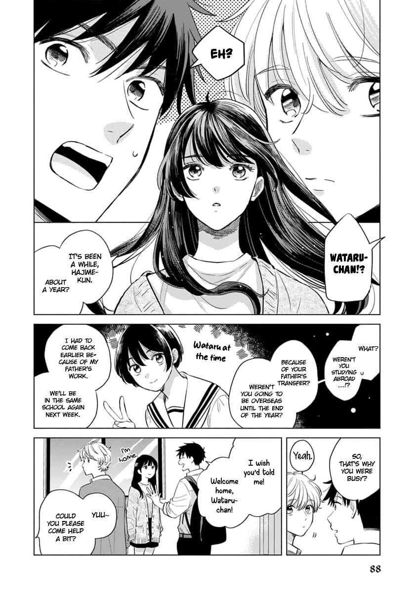 Page 15 Chapter 3 Koi no Tsuru wa Hanarerarenai