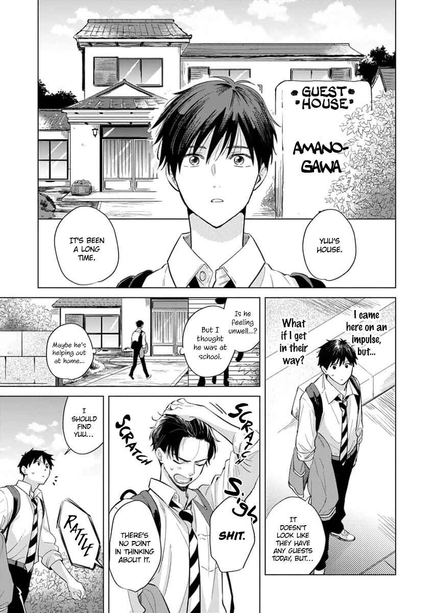 Page 4 Chapter 3 Koi no Tsuru wa Hanarerarenai