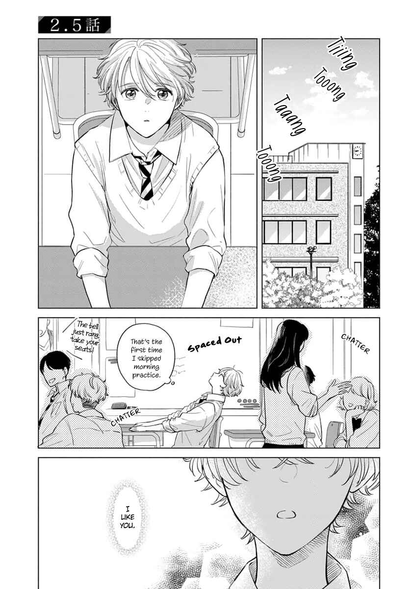 Page 2 Chapter 2.5 Koi no Tsuru wa Hanarerarenai