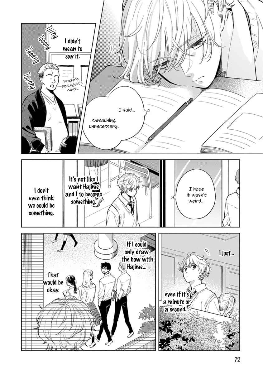 Page 3 Chapter 2.5 Koi no Tsuru wa Hanarerarenai