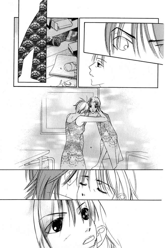 Page 14 Chapter 3 Zip Up Boy