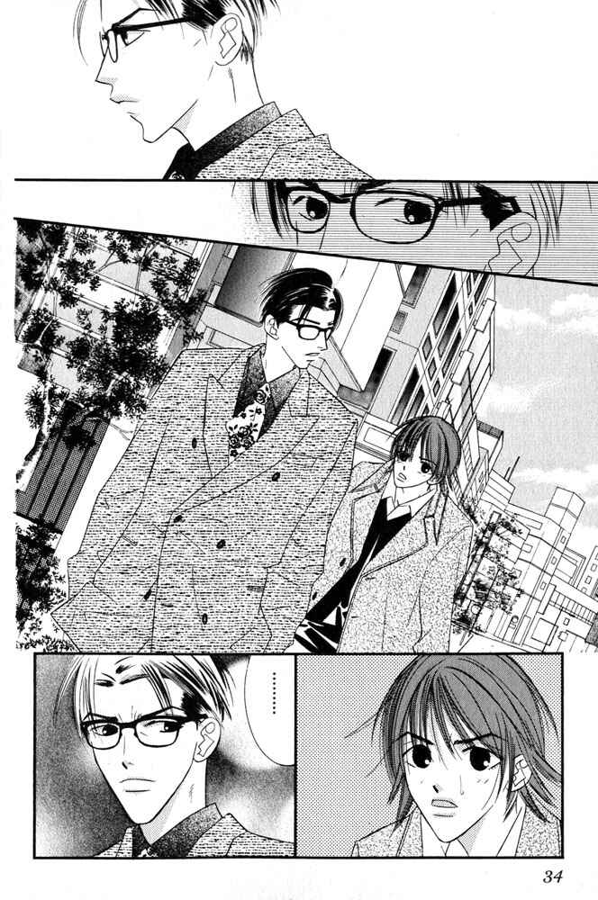 Page 33 Chapter 1 Zip Up Boy