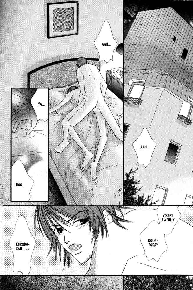 Page 7 Chapter 1 Zip Up Boy