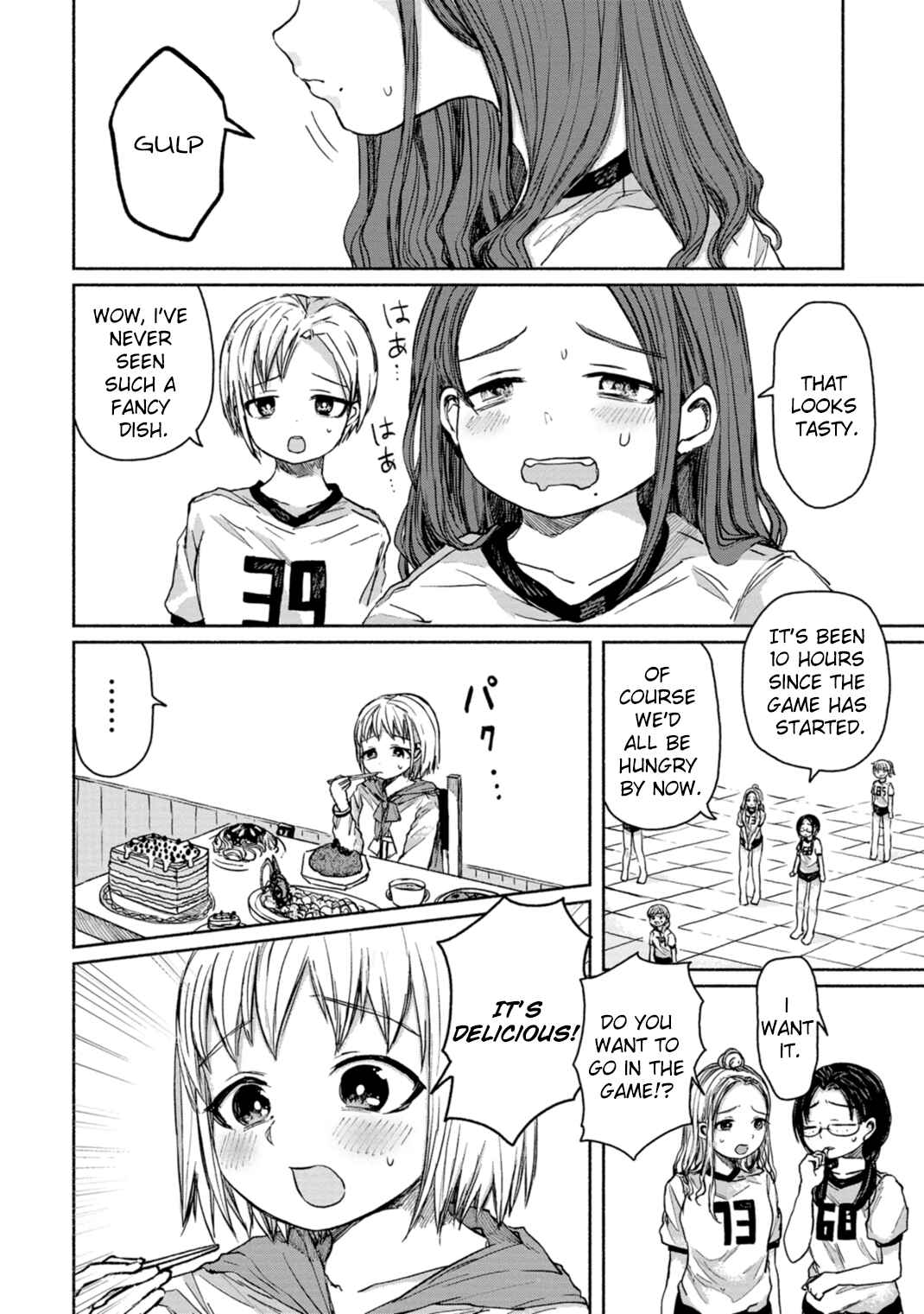 Page 24 Chapter 5 Zanki x 99