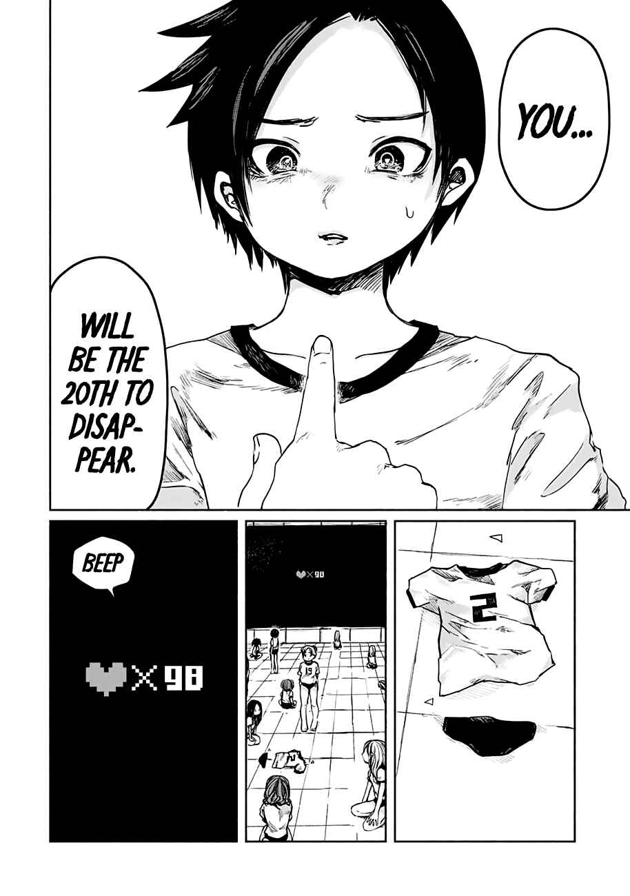 Page 39 Chapter 1 Zanki x 99