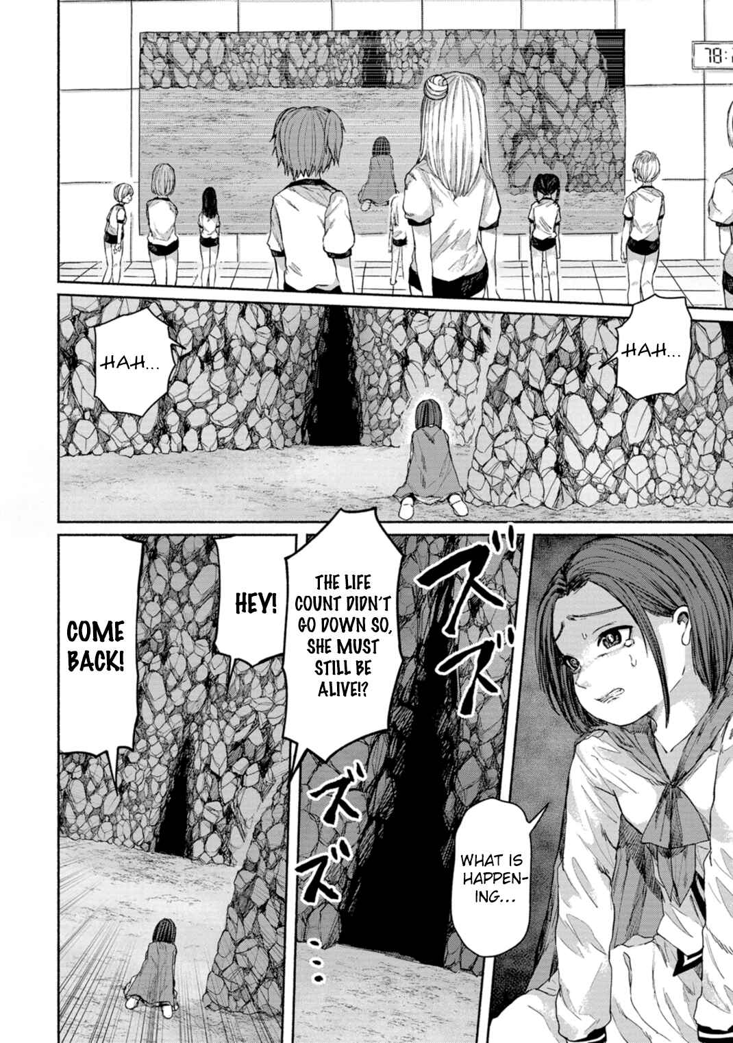 Page 2 Chapter 7 Zanki x 99
