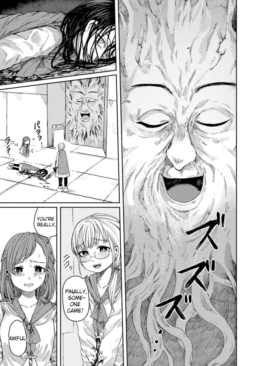 Page 35 Chapter 7 Zanki x 99