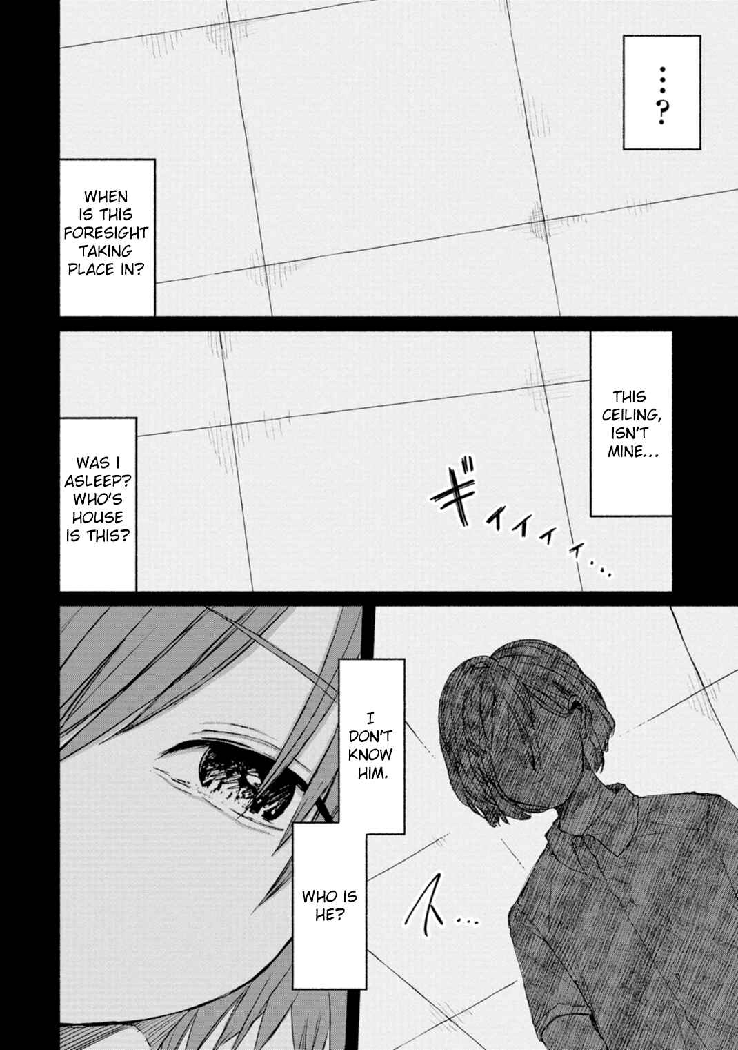 Page 44 Chapter 7 Zanki x 99