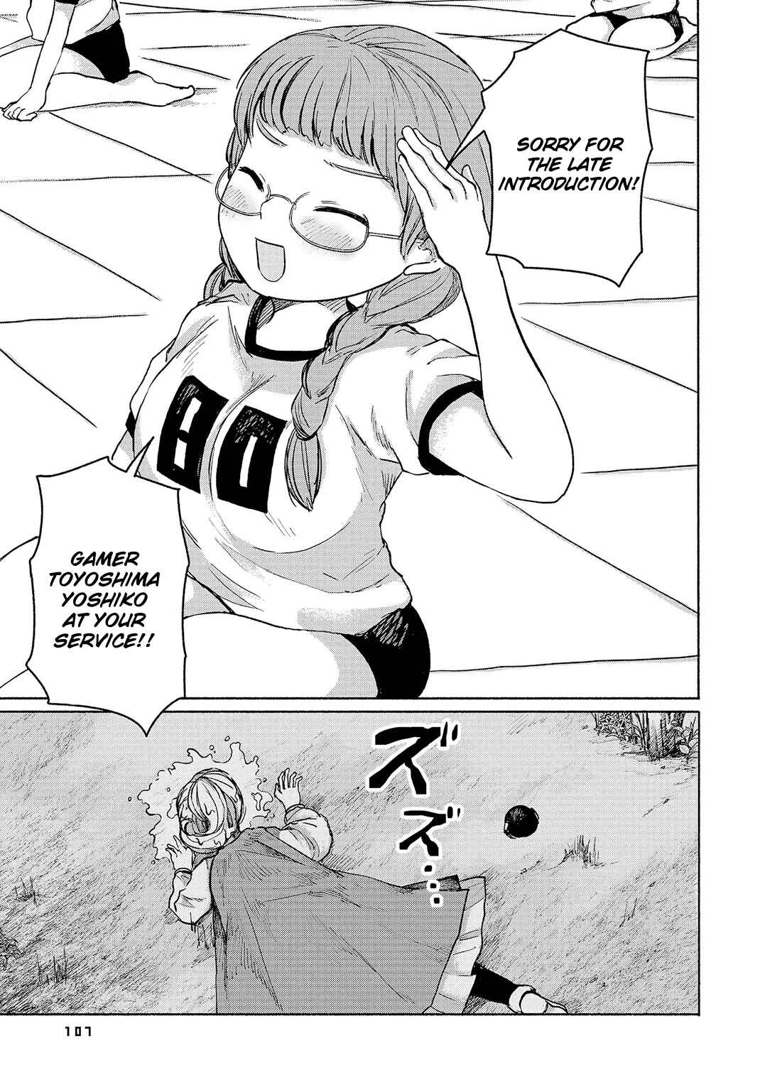 Page 65 Chapter 2 Zanki x 99