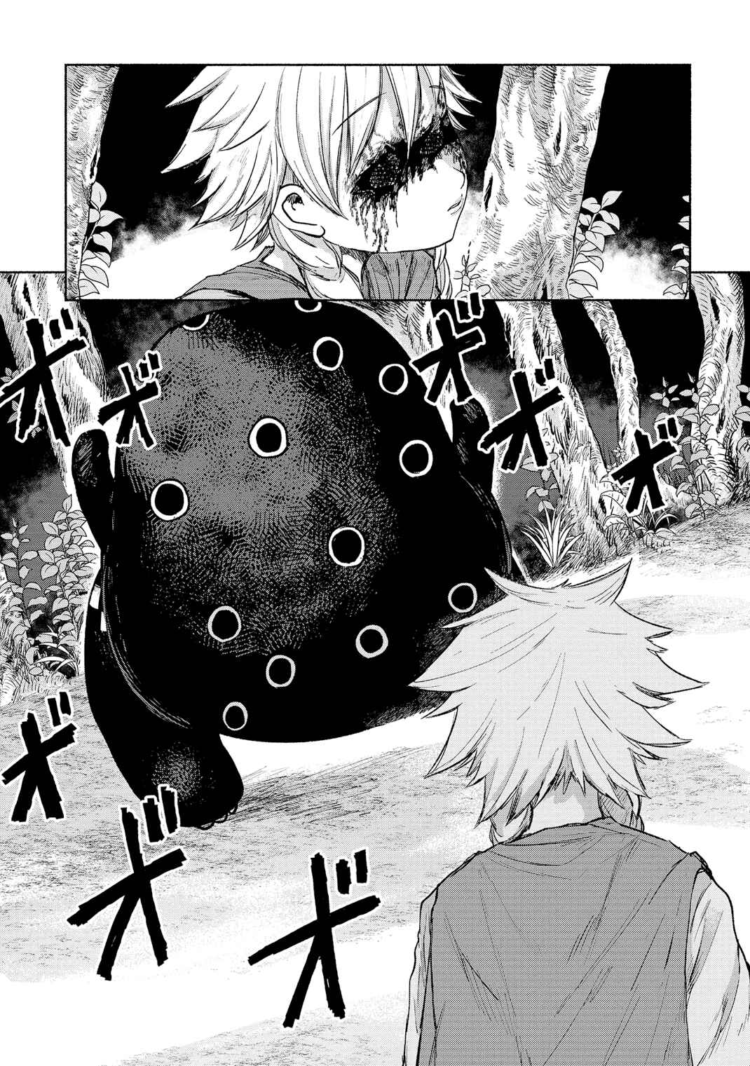 Page 33 Chapter 3 Zanki x 99