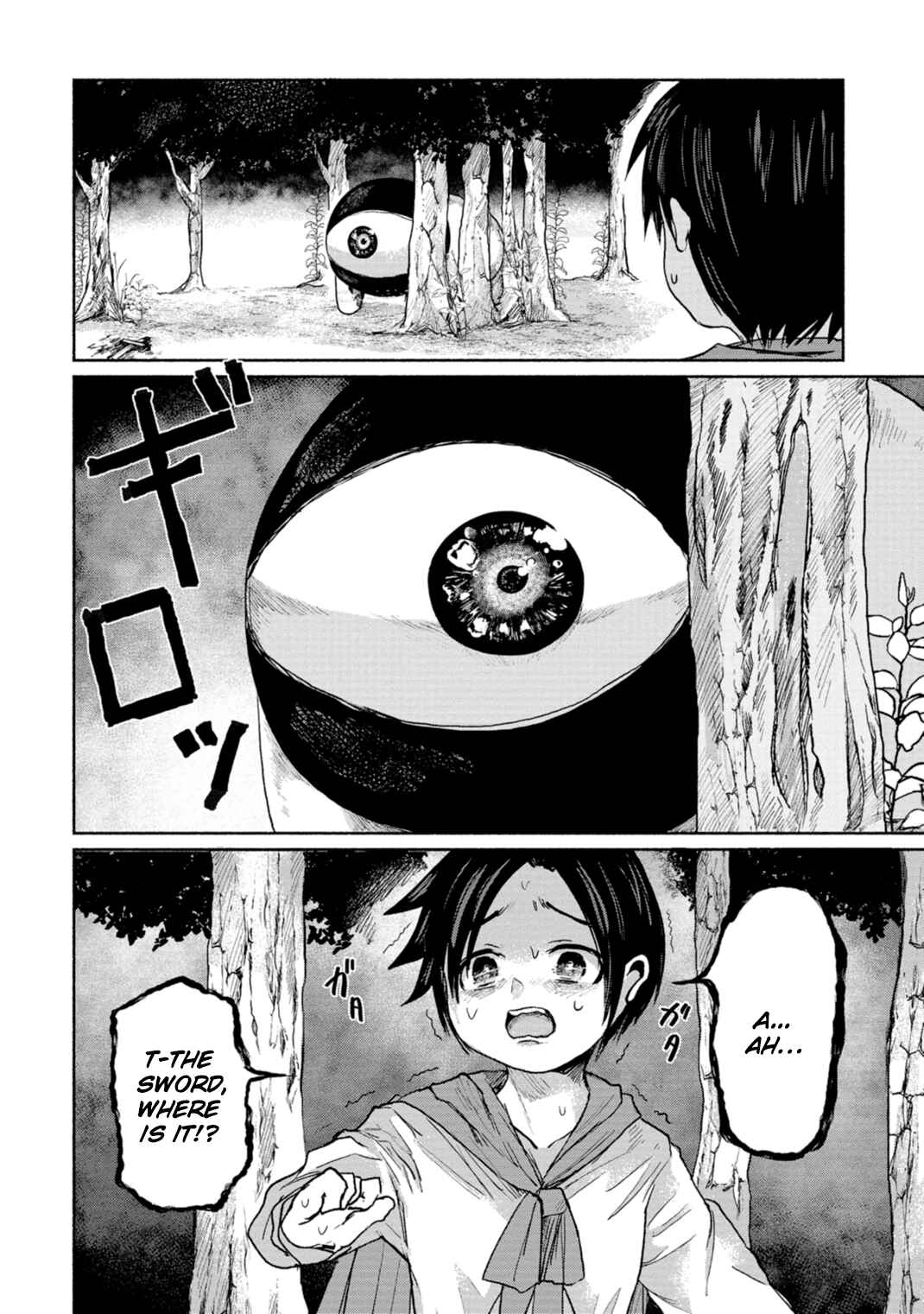 Page 16 Chapter 4 Zanki x 99