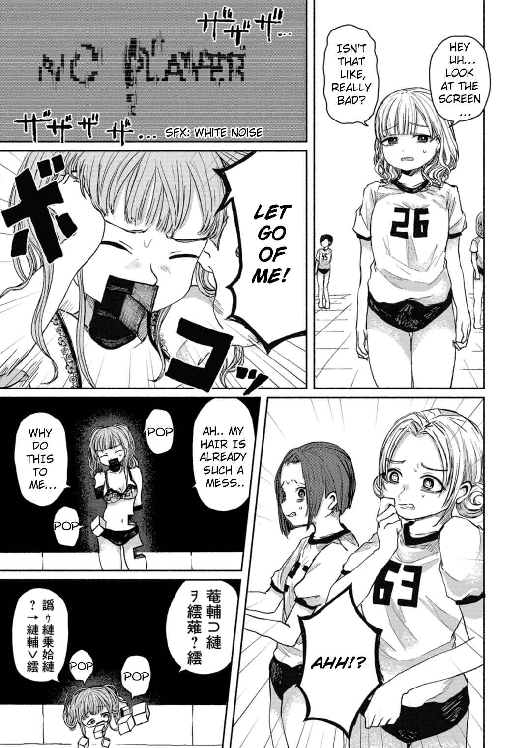 Page 53 Chapter 4 Zanki x 99