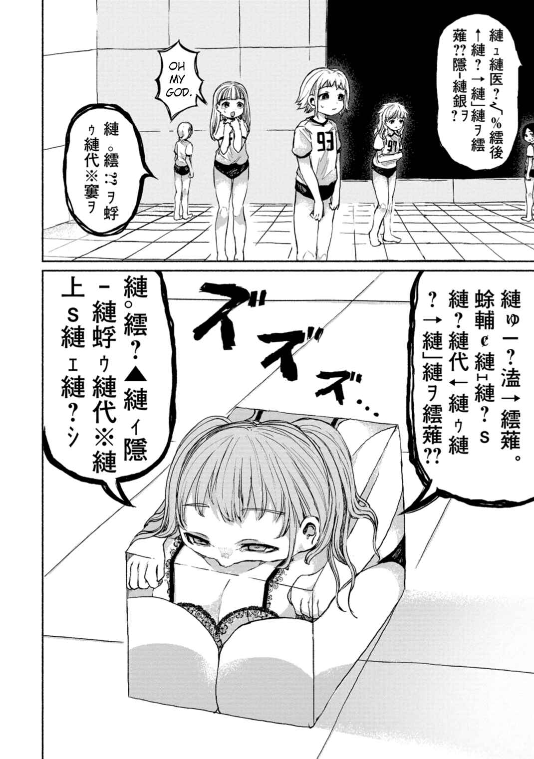 Page 54 Chapter 4 Zanki x 99